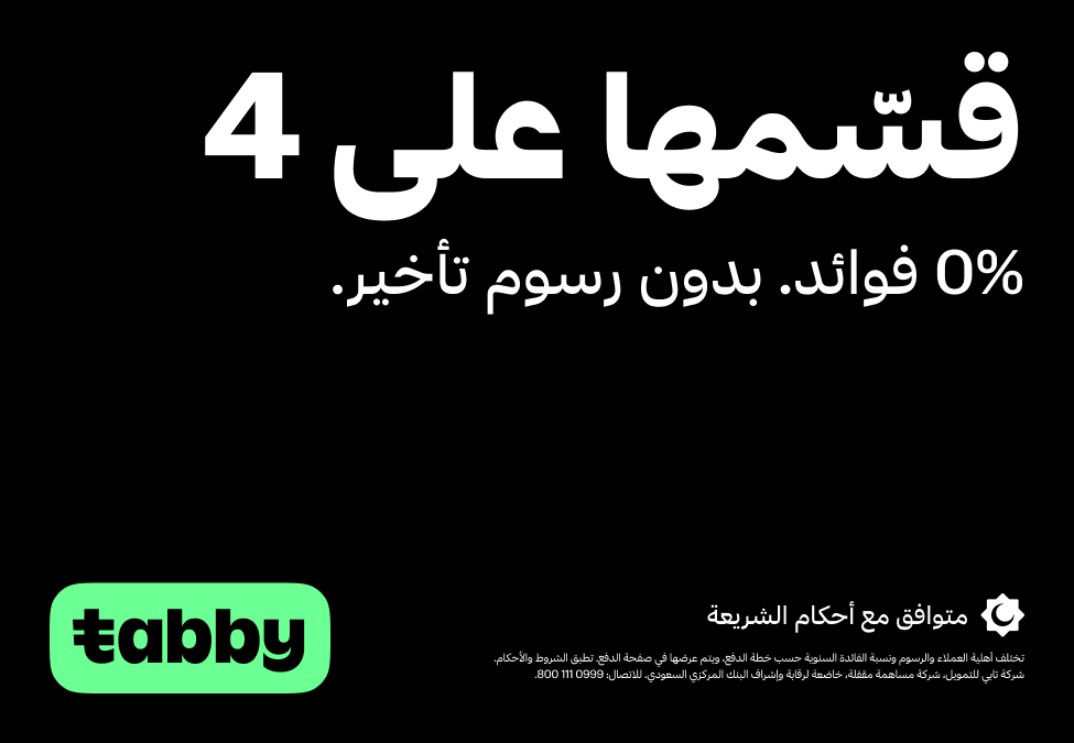 قسّمها على 4 دفعات. 0% فوائد. بدون رسوم تأخير.